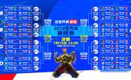 开云体育直播-CBA2026-27赛季，浙江队力克辽宁队，齐麟刷新生涯得分纪录